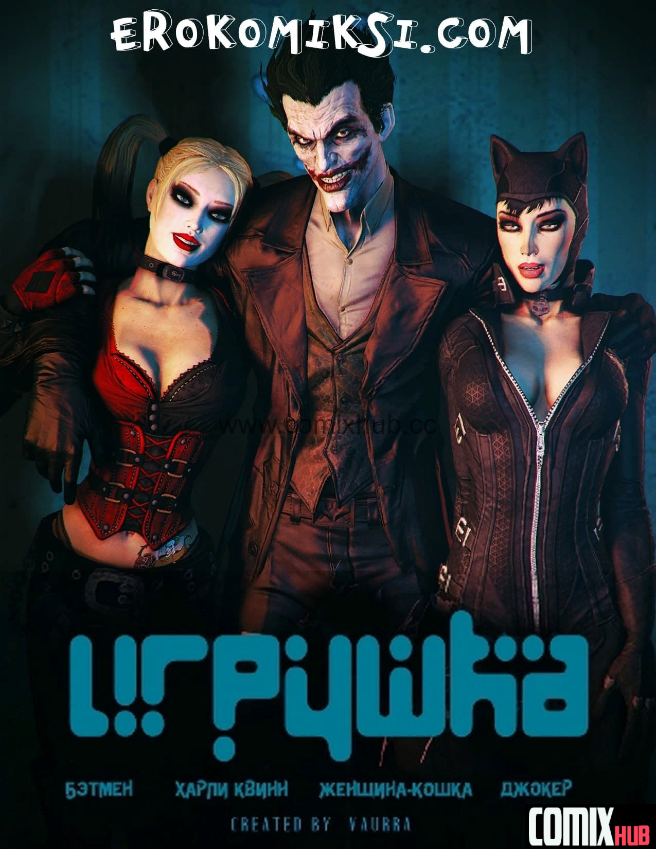 Порно комиксы, “Игрушка”. Порно комиксы, БДСМ, Большая грудь, Большая попа, Большие члены, Групповой секс, Мастурбация, Минет, Насилие, Супер-герои